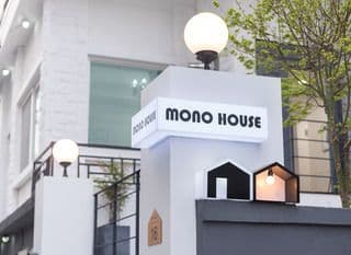 MONO HOUSE HONGDAE 2 - Photo 24