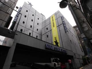 Nine Star Hotel - Photo 16
