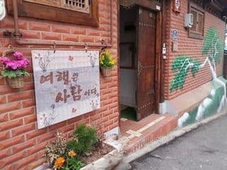 PungGyeong, Korea Traditional House - Photo 18