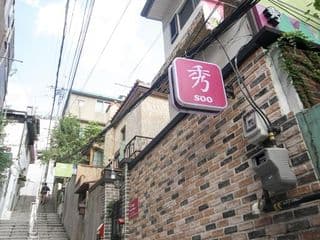 HY stay - Photo 24