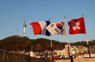 Namsan Photo Park Rooftop #103 - Photo 16