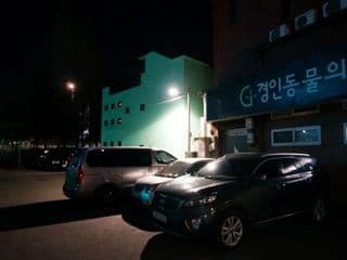 Capsule Hotel Majung - Photo 19