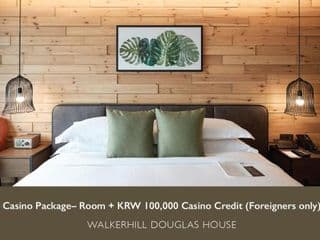 Walkerhill Douglas House(No Kids Zone) - Photo 2