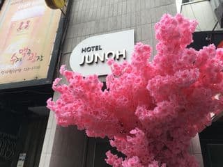 Junoh Hotel - Photo 12