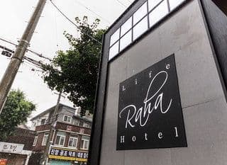 Raha - Photo 24