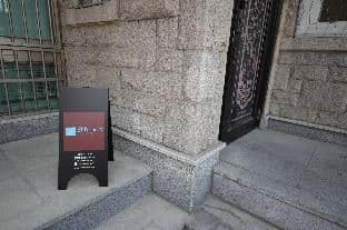 Stitches House - Photo 22