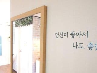 Min house - Photo 2