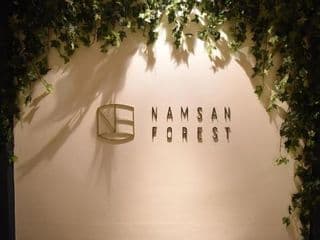 Namsan Forest Guesthouse - Photo 4