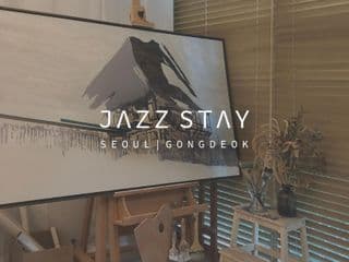 Art studio [JAZZ STAY] just 1 minute Gongdeok Stn. - Photo 3
