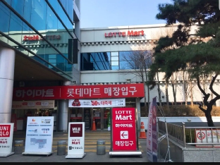 Private room ,Seoul Station TV&Clean House Wifi - Photo 10