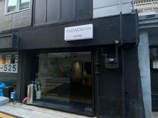 Itaewon Inn - Photo 4