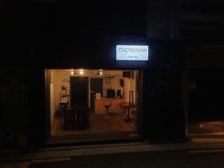 Itaewon Inn - Photo 9