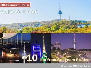 DK-House 강남역 1분 넷플릭스, IPTV, 호텔식 풀옵션, 최고의 클린룸, 와이파이 - Photo 15