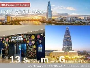 DK-House 강남역 1분 넷플릭스, IPTV, 호텔식 풀옵션, 최고의 클린룸, 와이파이 - Photo 17
