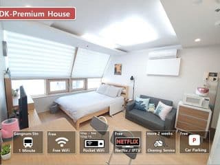 DK-House 강남역 1분 넷플릭스, IPTV, 호텔식 풀옵션, 최고의 클린룸, 와이파이 - Photo 3