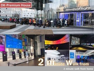 DK-House 강남역 1분 넷플릭스, IPTV, 호텔식 풀옵션, 최고의 클린룸, 와이파이 - Photo 4