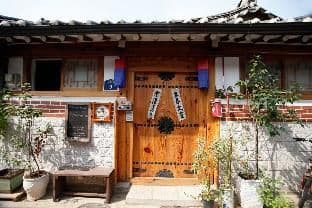 Jongro inwoo house (Korea Quality) - Photo 3