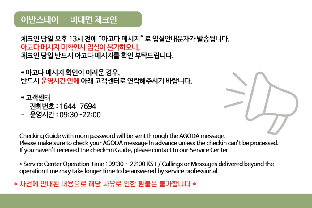 Urbanstay The Namsan - Photo 3