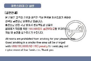 Urbanstay The Namsan - Photo 4