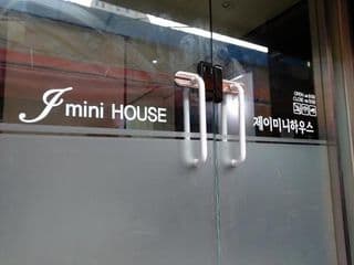 J mini hotel & house - Photo 7