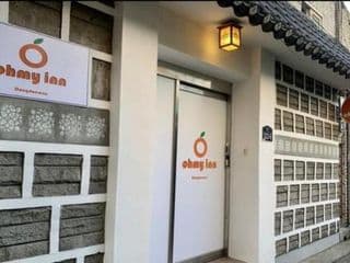Ohmy Inn Dongdaemun