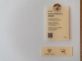 The Hyoo Sik ANNK Hong Dae Branch - Photo 19