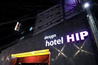 H I P Hotel - Photo 22
