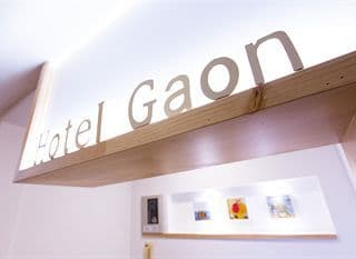Hotel Gaon Seoul Dongdaemun - Photo 15