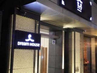 Dream House - Photo 19