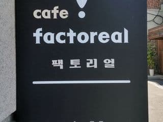 Won's Ville Myeongdong - Photo 15