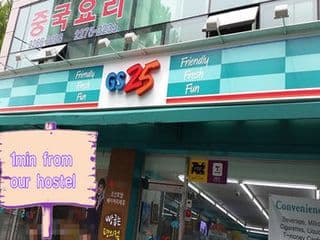 Dongdaemun Hwashin Hostel - Photo 20