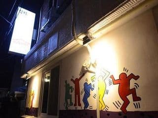 YaKorea Hostel Dongdaemun - Photo 17