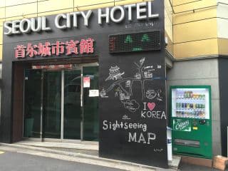 Seoul City Hotel - Photo 20