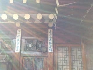 Sophia Hanok Guesthouse - Photo 6