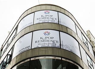 K Pop Residence II - Photo 23