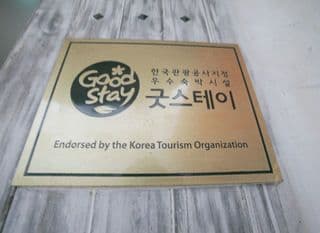 Hotel Biz Jongno Insadong - Photo 17