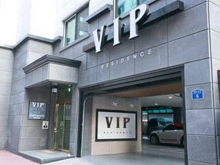 Yeongdeungpo VIP Hotel - Photo 17