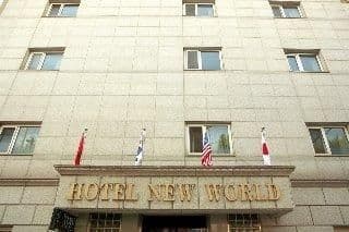 New World Hotel - Photo 23