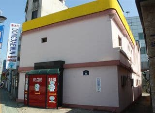 Dongdaemun Guesthouse - Photo 23