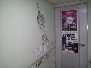 MK Liberty House - Photo 20