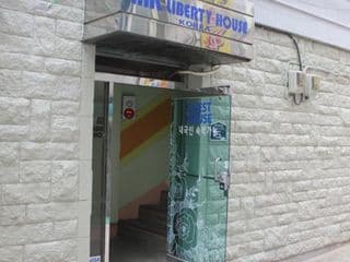MK Liberty House - Photo 24