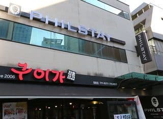 Philstay Myeongdong Boutique Female - Photo 23