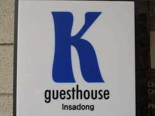 Hi Guesthouse Insadong - Photo 19