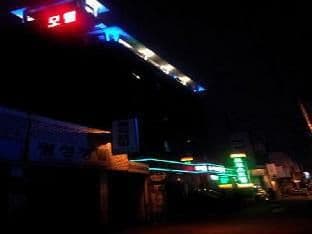 Bobos Motel - Photo 4