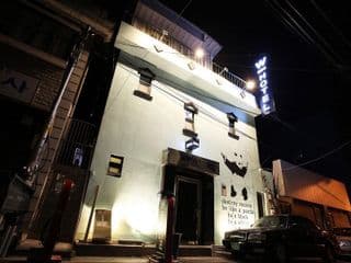 W Mini Hotel