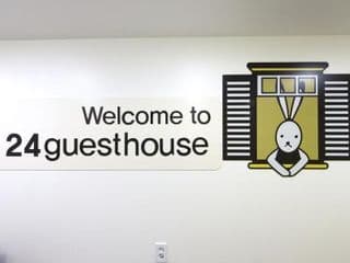 24 Guesthouse Myeongdong Town - Photo 15