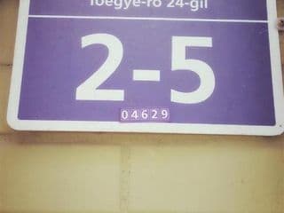 Myeongdong Guesthouse - Photo 23