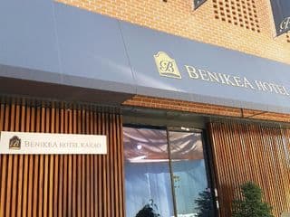 Benikea Hotel Kakao - Photo 20