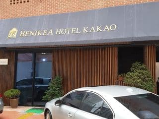 Benikea Hotel Kakao - Photo 21