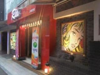RUI Hotel - Photo 12